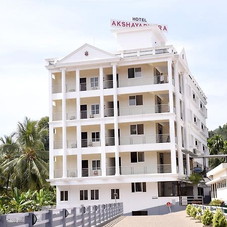 Subrahmanya Hotel Akshayadhara מראה חיצוני תמונה