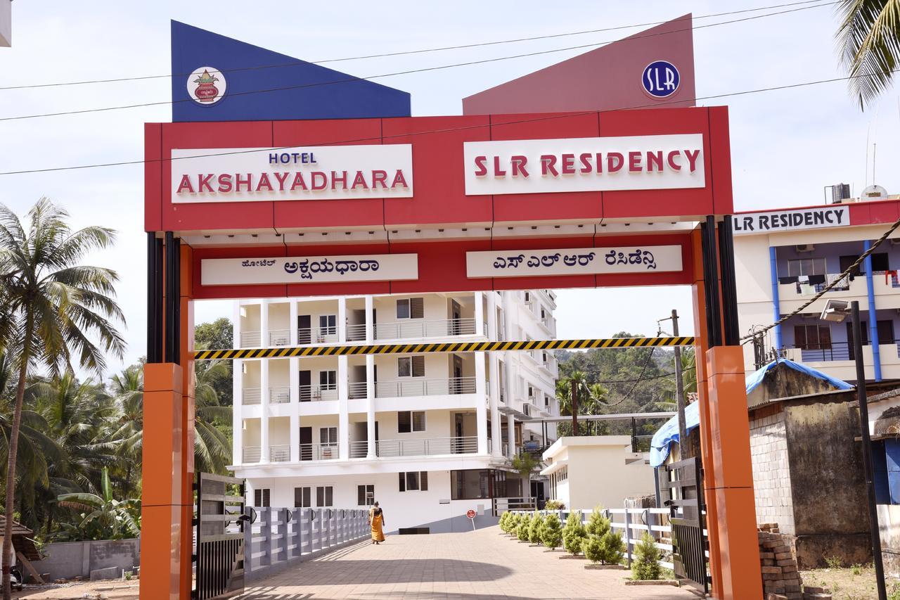 Subrahmanya Hotel Akshayadhara מראה חיצוני תמונה