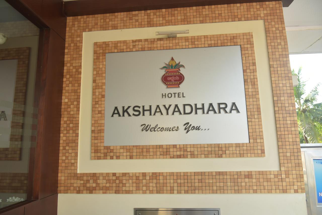 Subrahmanya Hotel Akshayadhara מראה חיצוני תמונה